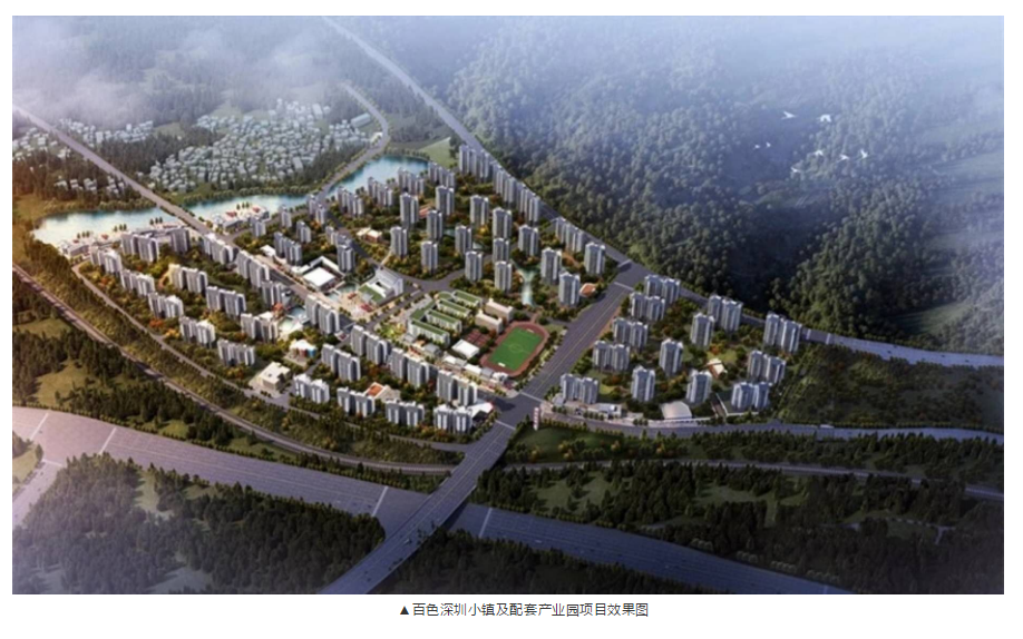 深圳市建筑產(chǎn)業(yè)化協(xié)會(huì)：謀創(chuàng)想、求實(shí)效，幫扶百色市裝配式建筑座談會(huì)在我協(xié)會(huì)舉行！