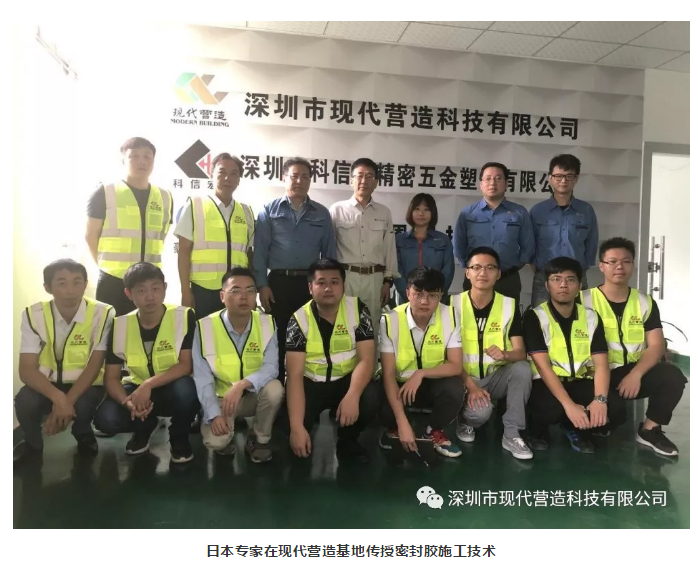 喜訊！現(xiàn)代營(yíng)造獲批成為深圳市第一批裝配式建筑產(chǎn)業(yè)基地