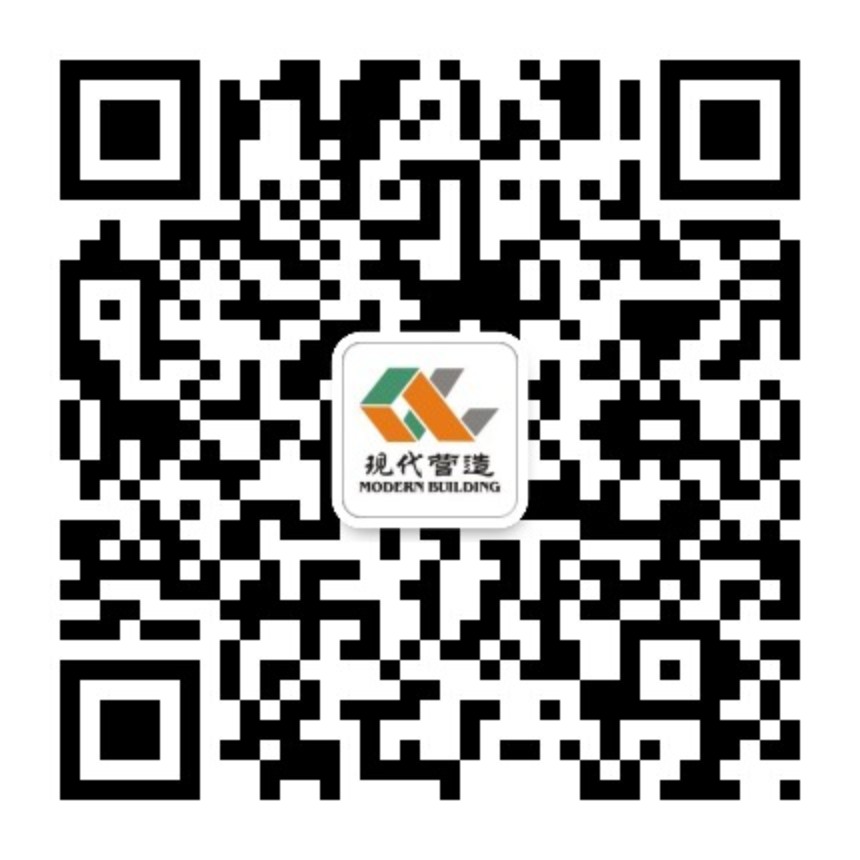 現(xiàn)代營(yíng)造微信公眾號(hào).jpg