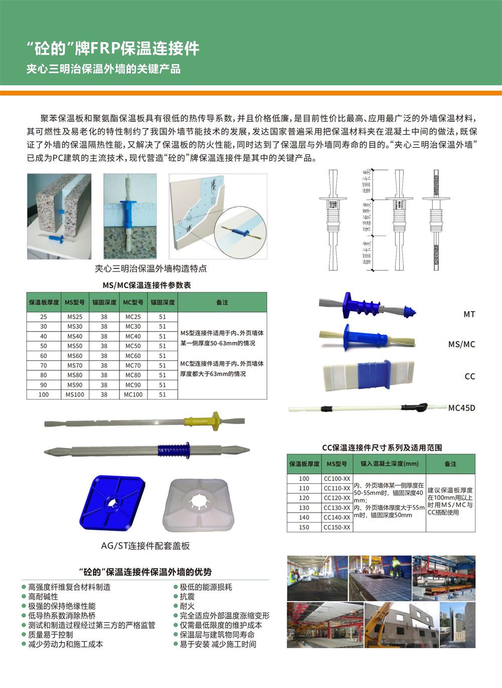 現代營造產品宣傳折頁-20230329-ex_看圖王_03.jpg