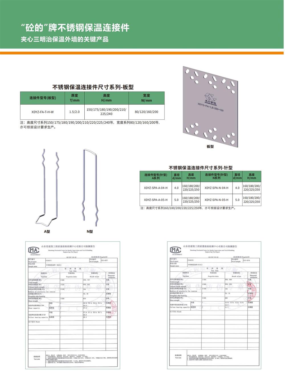 現代營造產品宣傳折頁-20230329-ex_看圖王_04.jpg
